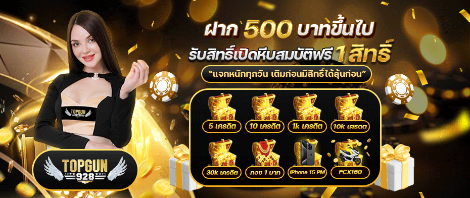 09-22_54_08-่กดาห่้วสหกด้